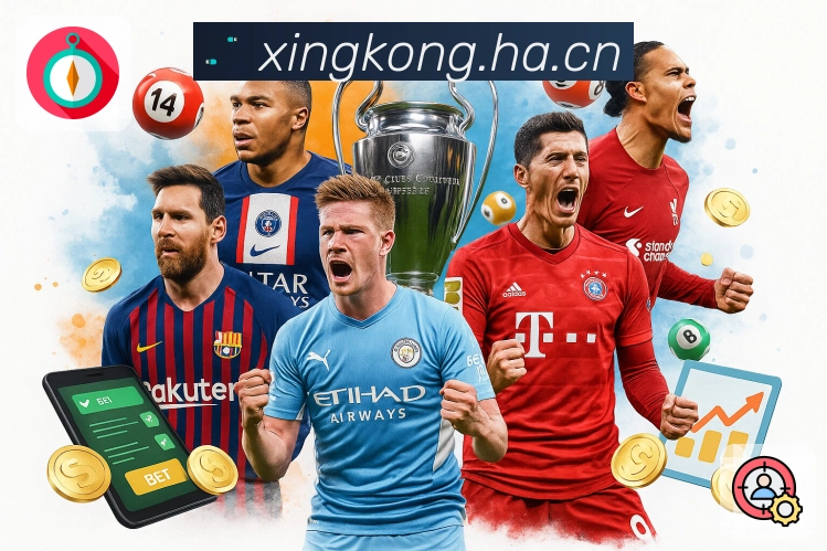 关于 星空体育app