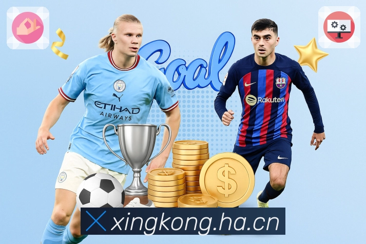 星空体育app活动图