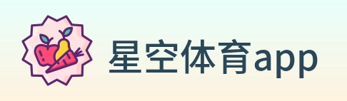 星空体育app logo